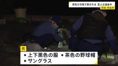 車の整備中の男性（30）が男に背中を刺される　男性は意識あり　犯人はいまも逃走中　茨城・常総市