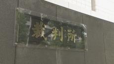 【速報】「黙秘権の保障の趣旨に反する」と賠償認める判決　検事が「ガキ」発言国賠訴訟　東京地裁