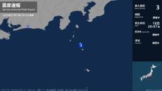 東京都で最大震度3の地震