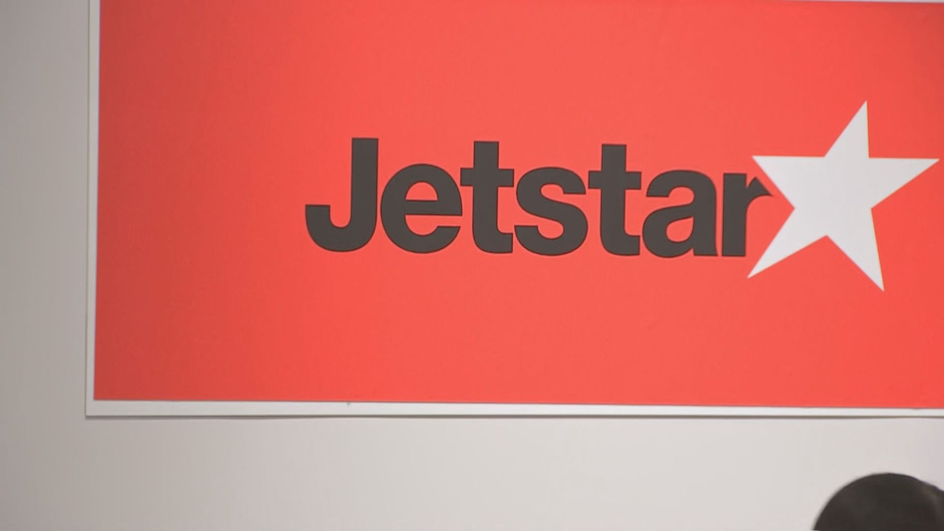 ジェットスター　全国の運航している空港でシステムトラブル　午後6時現在で約20便が欠航　Windowsトラブルとの関連など調査中