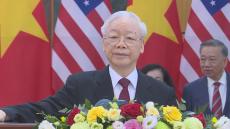 【速報】ベトナム最高指導者のチョン書記長（80）が死去  国営メディア「老衰と重病のため」