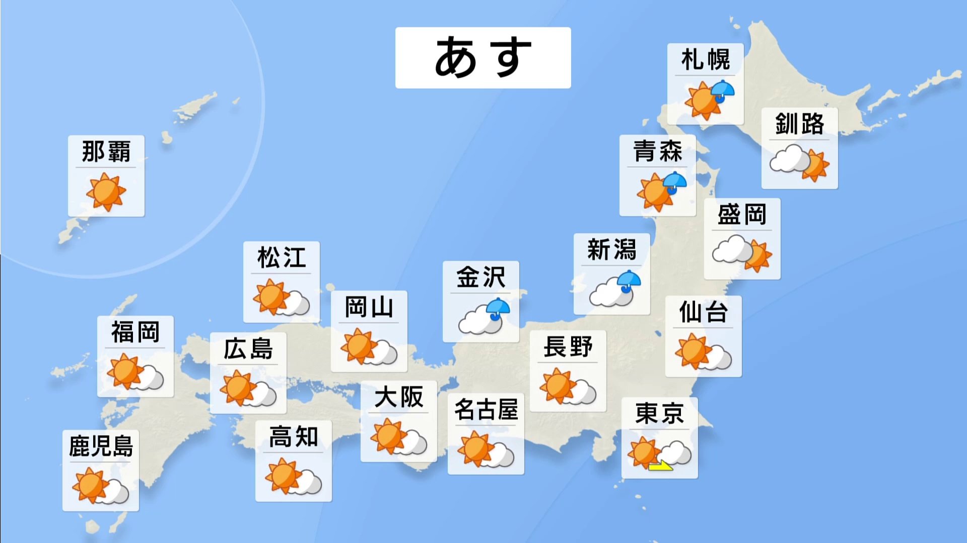 【明日の天気 7月22日】西日本東、東日本では急な強い雨・落雷に注意　台風3号、週の中ごろ沖縄・先島諸島に接近おそれ