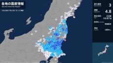 福島県、茨城県、栃木県、埼玉県で最大震度3の地震