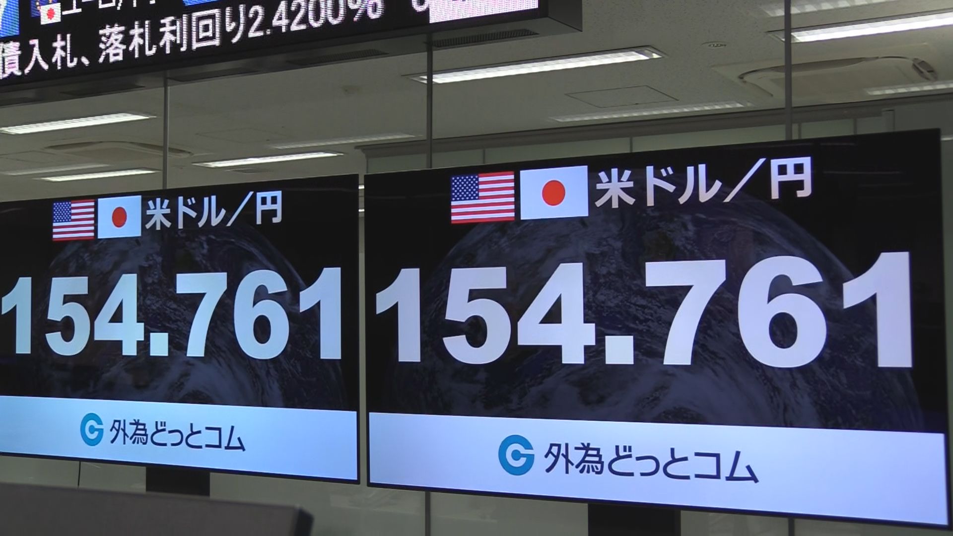 外国為替市場で円高進む 1ドル＝154円台に