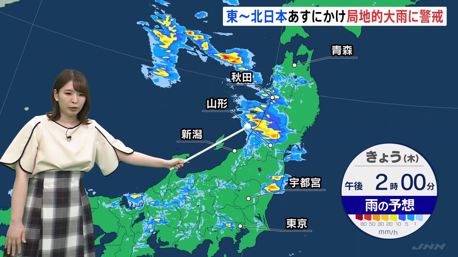 東北は日本海側を中心に活発な雨雲　あすにかけ激しい雨のおそれ　河川の氾濫や土砂災害の危険度高まる