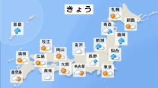 東北の日本海側で大雨続く　関東～九州は急な雷雨・突風に注意