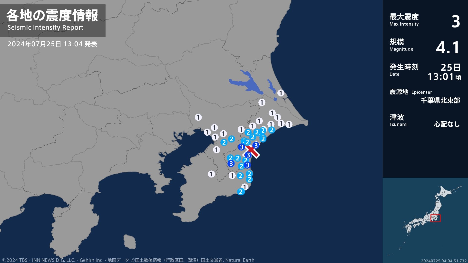 千葉県で最大震度3の地震　千葉県・大網白里市、九十九里町、一宮町、白子町、長南町
