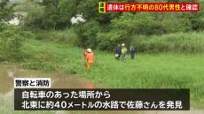 秋田市の水路で遺体を発見　行方不明となっていた80代の男性と確認