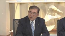 自民・石破元幹事長“覚悟がないなら総裁選に出ない方が良い” 「ポスト岸田」には問題先送りしない覚悟が必要と訴え