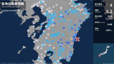 宮崎県で最大震度4のやや強い地震　宮崎県・西都市、高千穂町、宮崎市