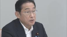 循環型経済の促進へ　岸田総理が年内に政策パッケージの取りまとめ指示