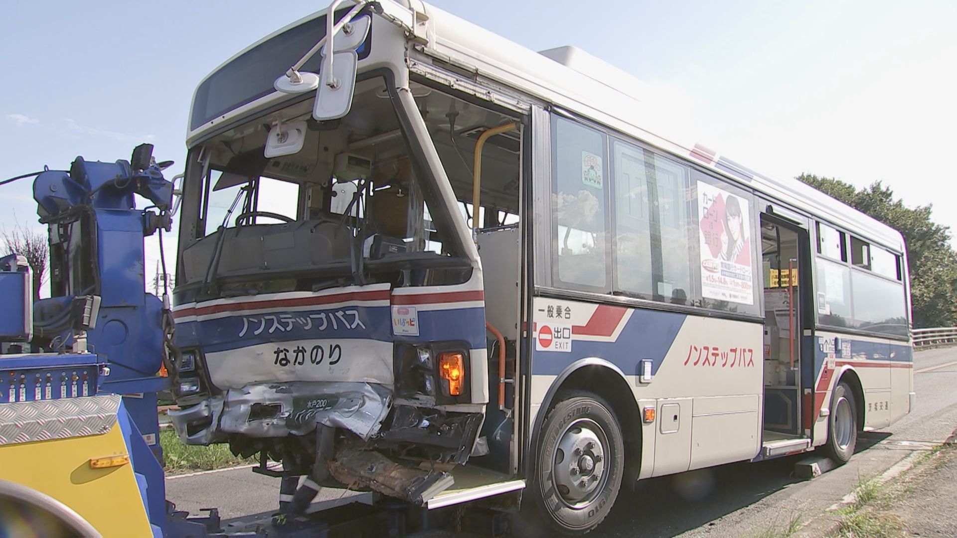 路線バスと乗用車が正面衝突　小学生や高齢者らあわせて6人が軽傷　茨城・水戸市