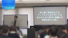 “悪質マルチ商法”で元社長ら逮捕・起訴 「口座すっからかんに」“神の会”称するLINEグループでの逮捕に備えたやりとりが新たに判明