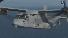 屋久島沖のオスプレイ墜落事故　変速機の故障と操縦士の“リスク管理が不十分”　アメリカ空軍が調査報告書公表