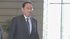 【速報】岸田総理が山形県・豪雨被害で「防災担当大臣の現地入り」「激甚災害指定の手続き」を指示