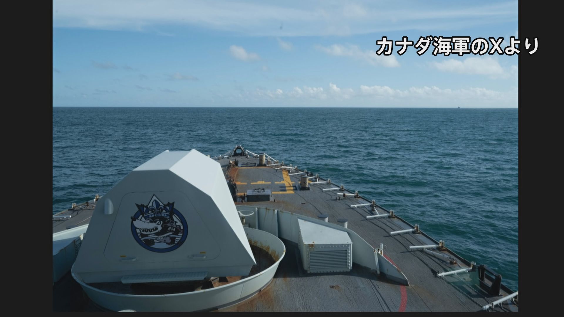 中国国防省　台湾海峡通過のカナダ海軍に抗議「平和と安定を危機にさらす」