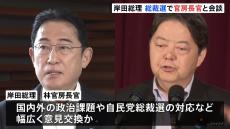 【速報】「色々な情報交換」岸田総理と林官房長官が会談　自民党総裁選への対応含め意見交換か