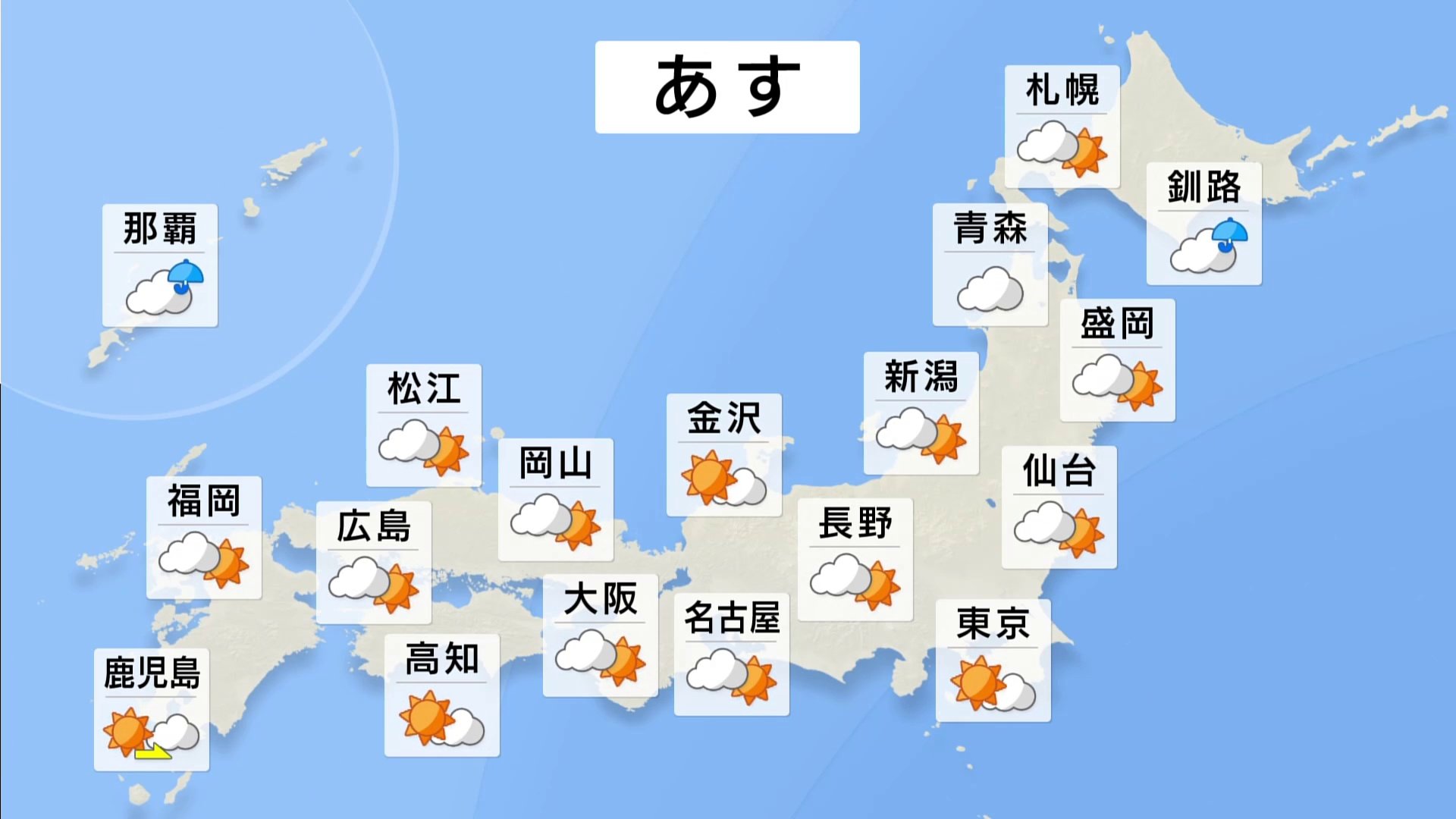 【8月5日の天気予報】広範囲で大気の状態が不安定に　短時間で大雨となるおそれ　危険な暑さも続く