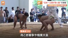 5年ぶりに小学生の相撲大会　「日本一土俵の多い島」鹿児島・奄美大島で