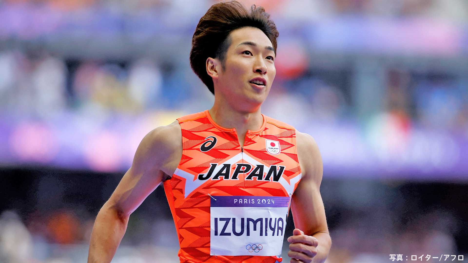 男子110mハードル泉谷駿介、村竹ラシッドが準決勝進出！日本勢初の決勝へ好発進、高山は敗者復活へ【パリ五輪】