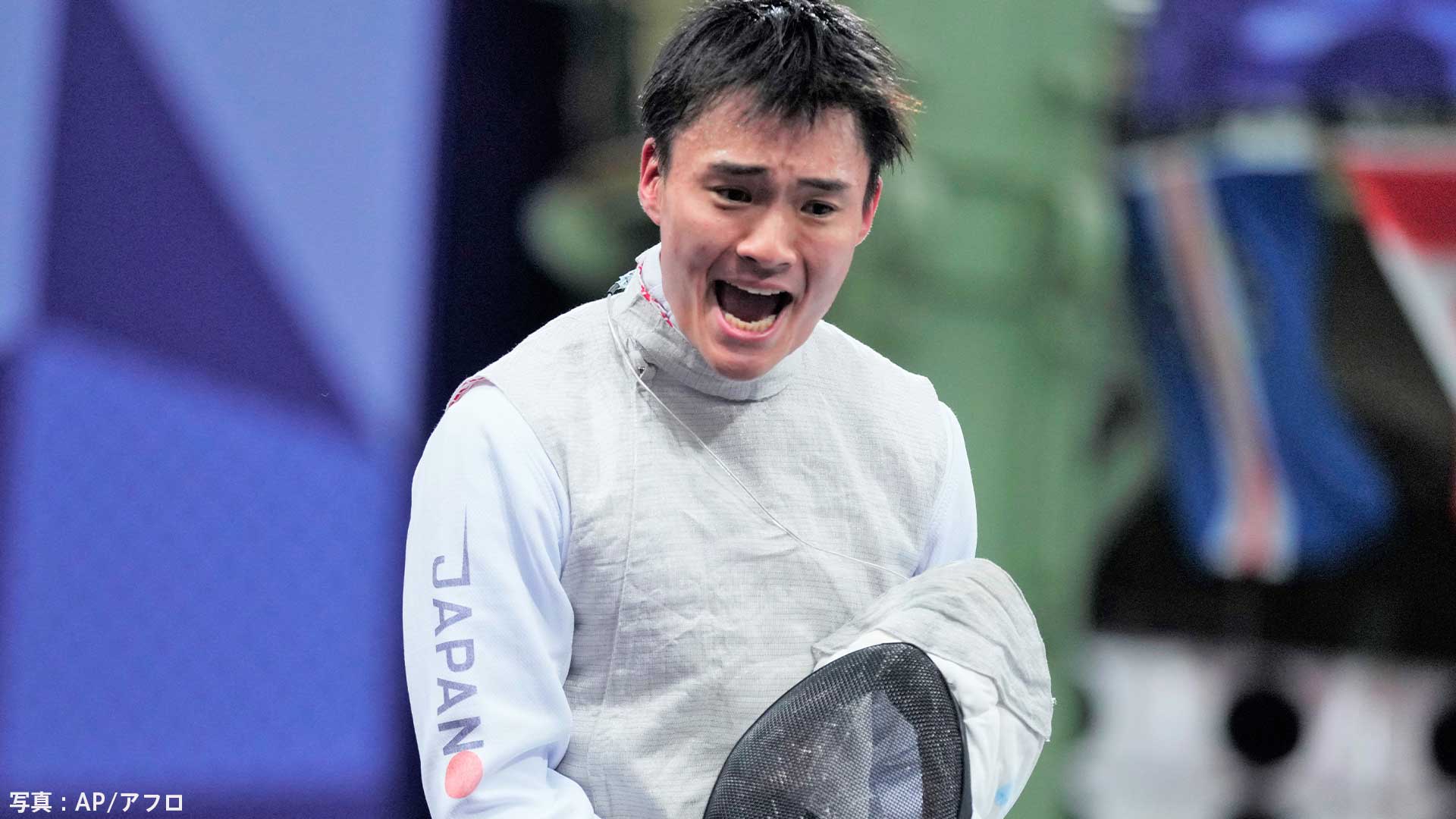 フェンシング男子フルーレ団体 フランスに勝利し決勝へ！銀メダル以上確定、決勝でイタリアと対戦 【パリ五輪】