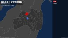 【土砂災害警戒情報】福島県・北塩原村に発表