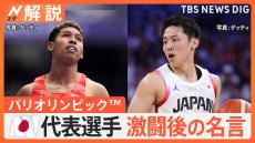 「一生の宝物ですし幸せな時間」「追いついていくだけじゃ足りない」オリンピックで激闘後の名言【Nスタ解説】