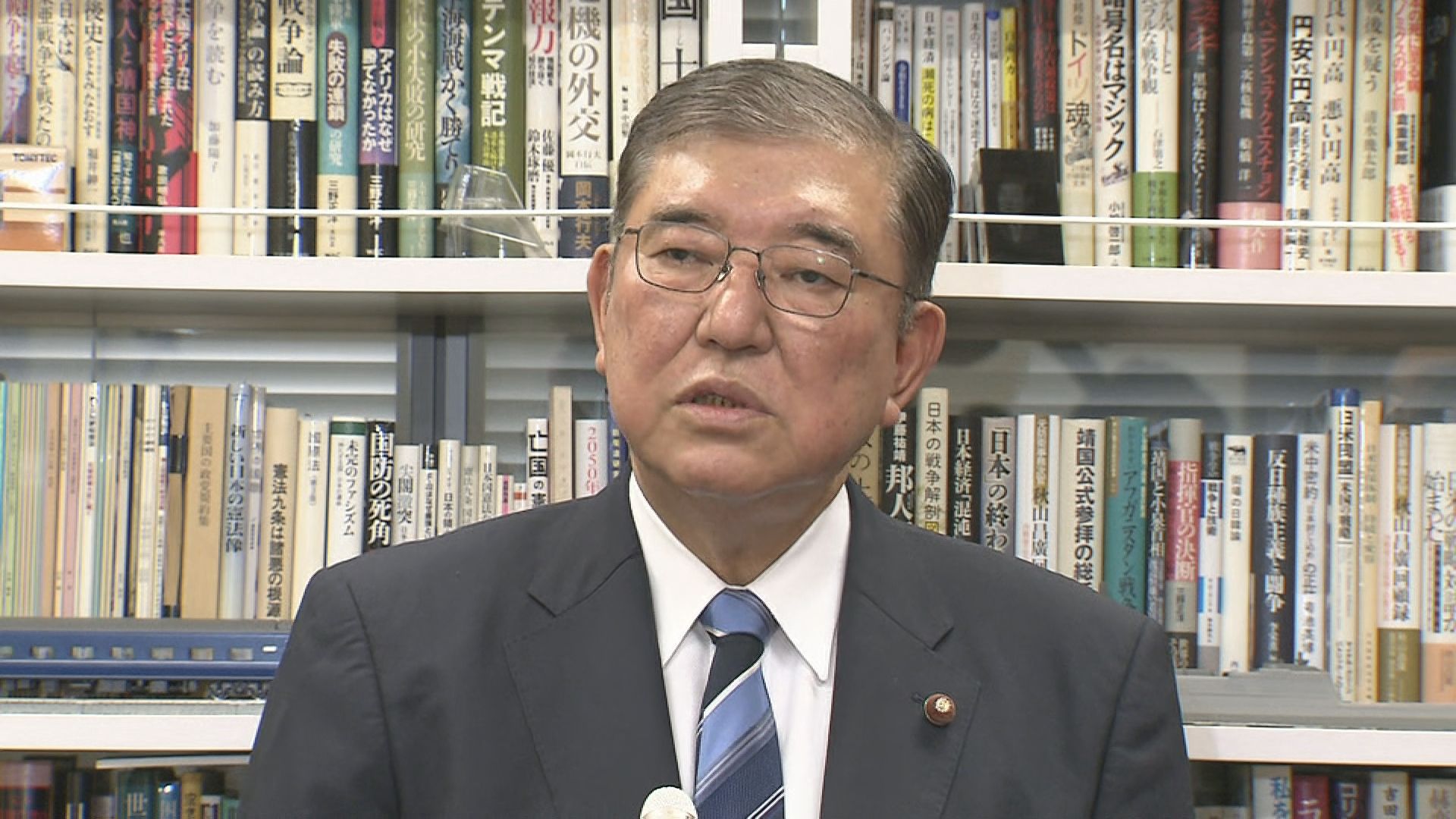 自民・石破元幹事長「強い意志ということは何ら揺らぐものではない」総裁選向け改めて強い意欲　新著も出版