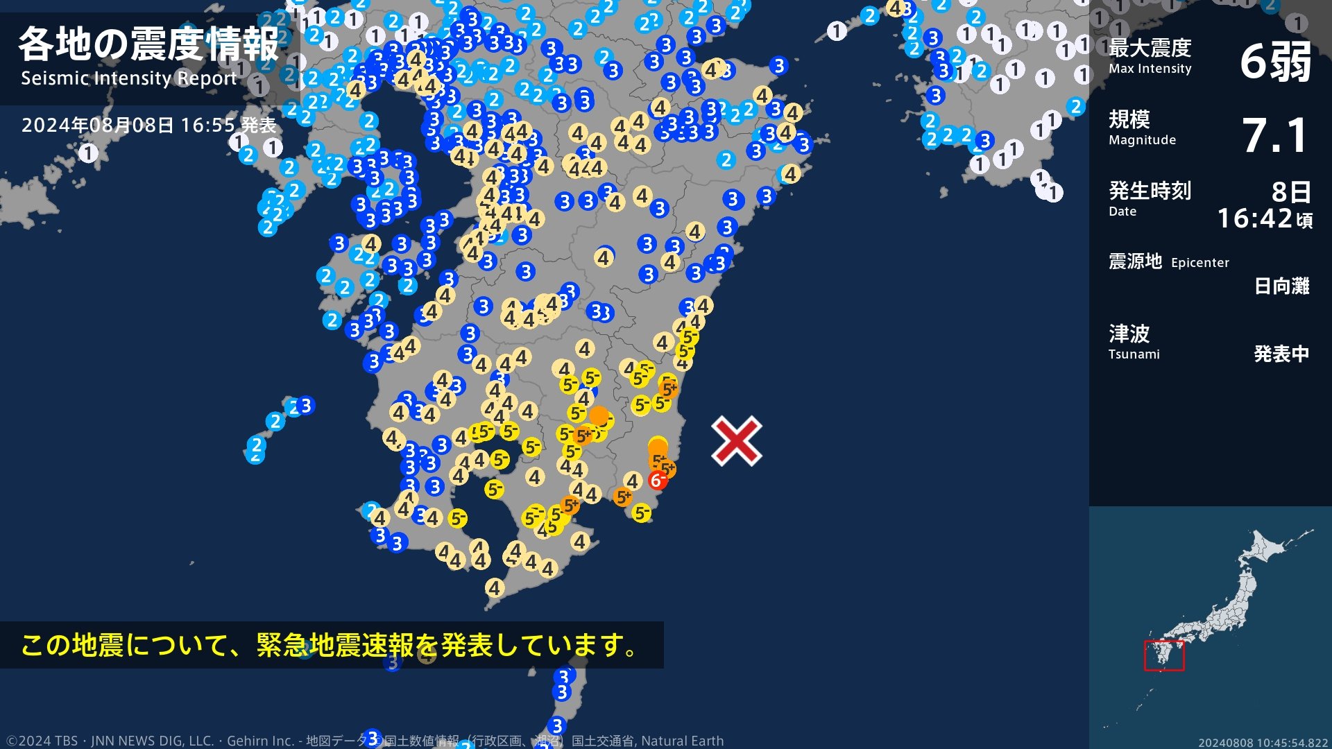 宮崎県で最大震度6弱の強い地震　宮崎県・日南市