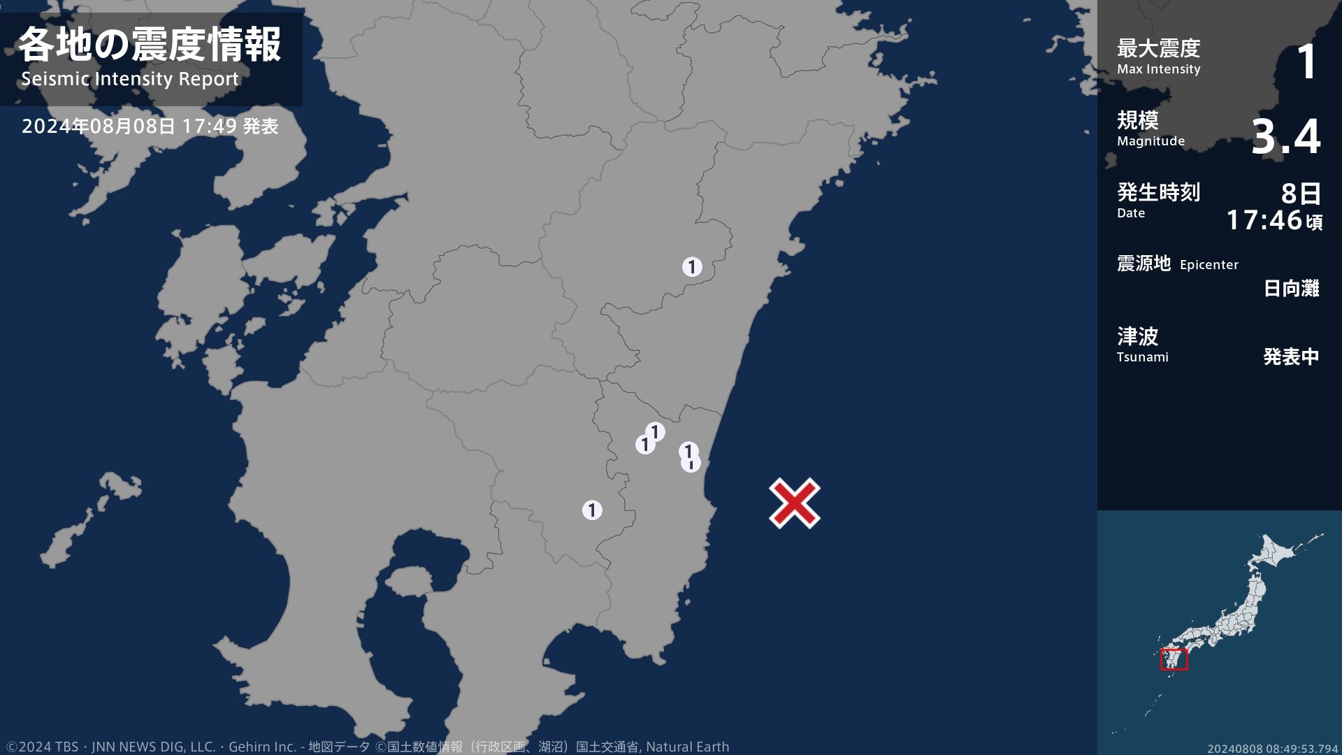 宮崎県で最大震度1の地震　宮崎県・宮崎美郷町、宮崎市、国富町、都城市