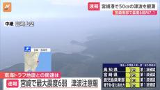 【速報】原子力規制庁　川内原発・玄海原発・伊方原発・島根原発は現時点で「異常なし」