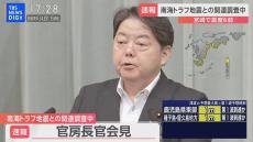 林官房長官「南海トラフ地震との関係は調査中」「原子力施設に異常があったとの報告は受けていない」宮崎・日南市で震度6弱【宮崎・高知などに津波注意報】