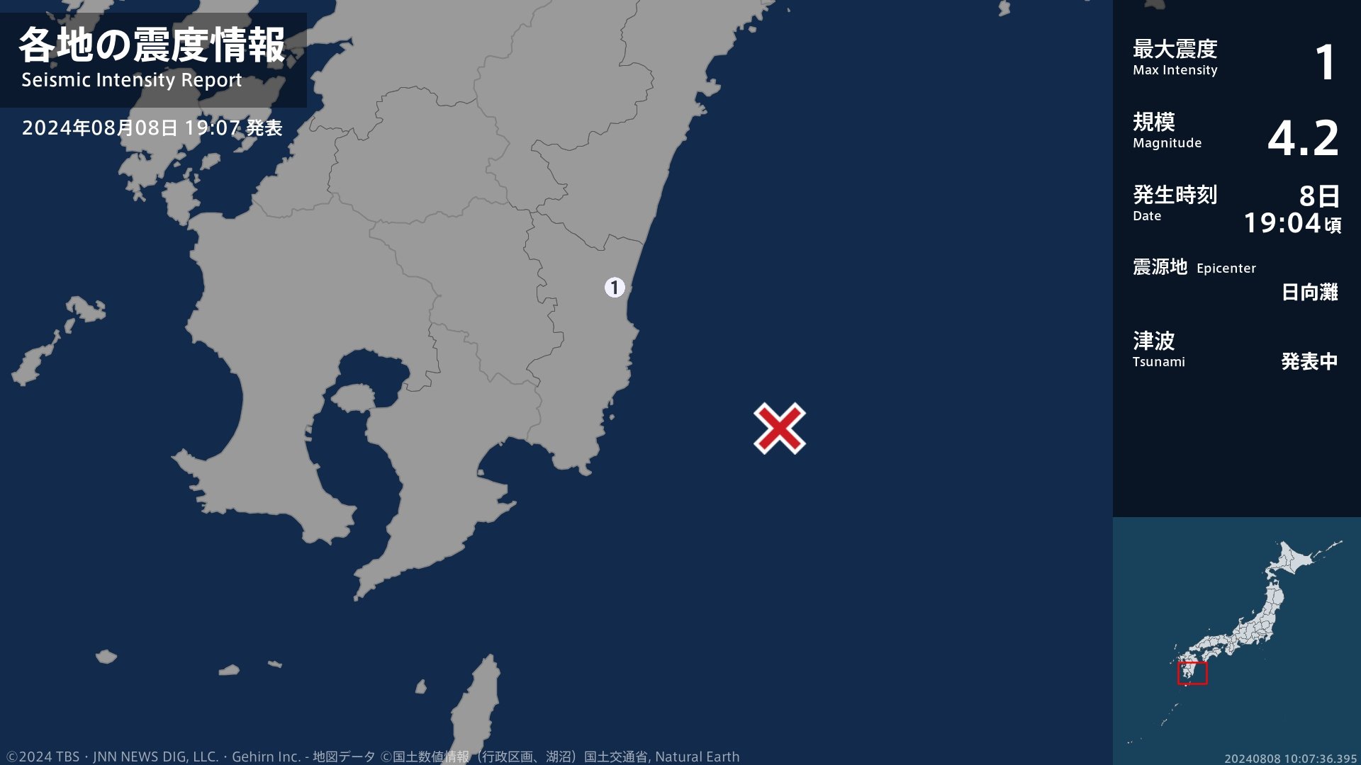 宮崎県で最大震度1の地震　宮崎県・宮崎市