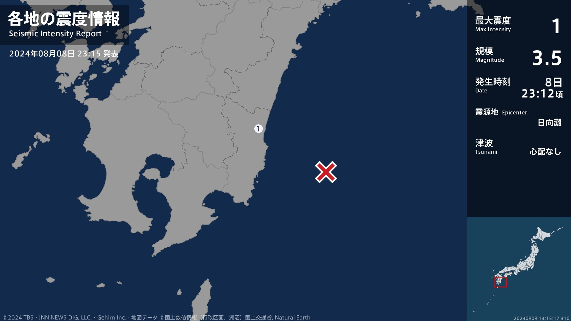 宮崎県で最大震度1の地震　宮崎県・宮崎市