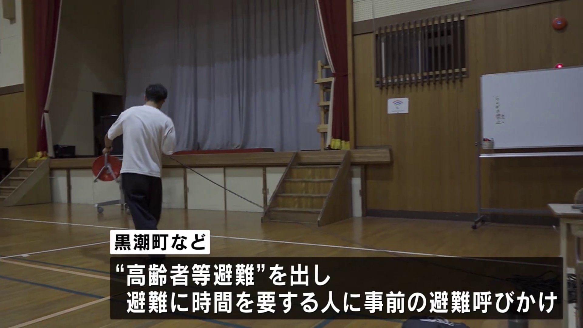 「高齢者等避難」で事前の避難呼びかける市町村も　南海トラフ「巨大地震注意」発表で