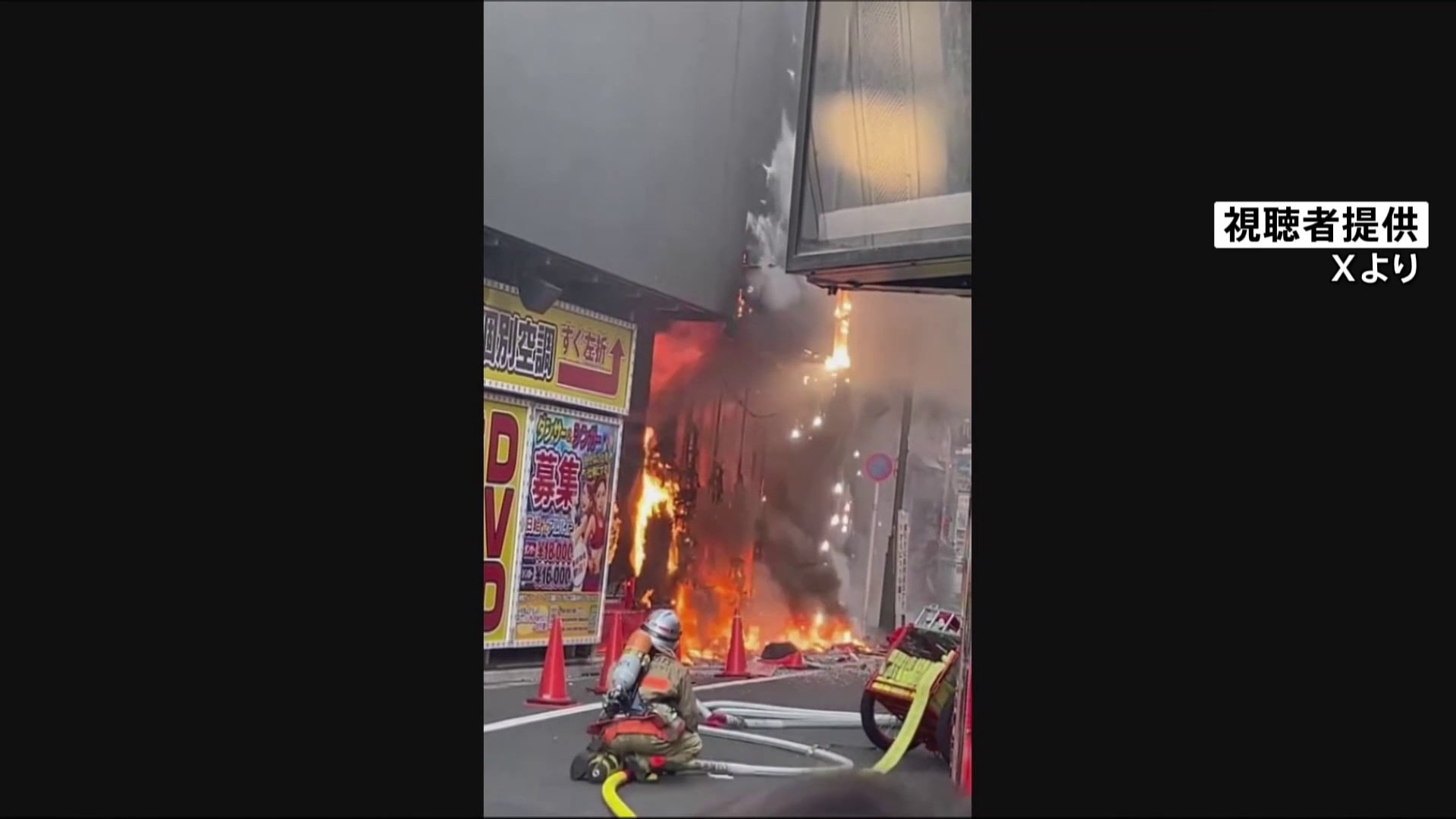 【速報】東京・新宿歌舞伎町のビルで火事「何か爆発音がする」　