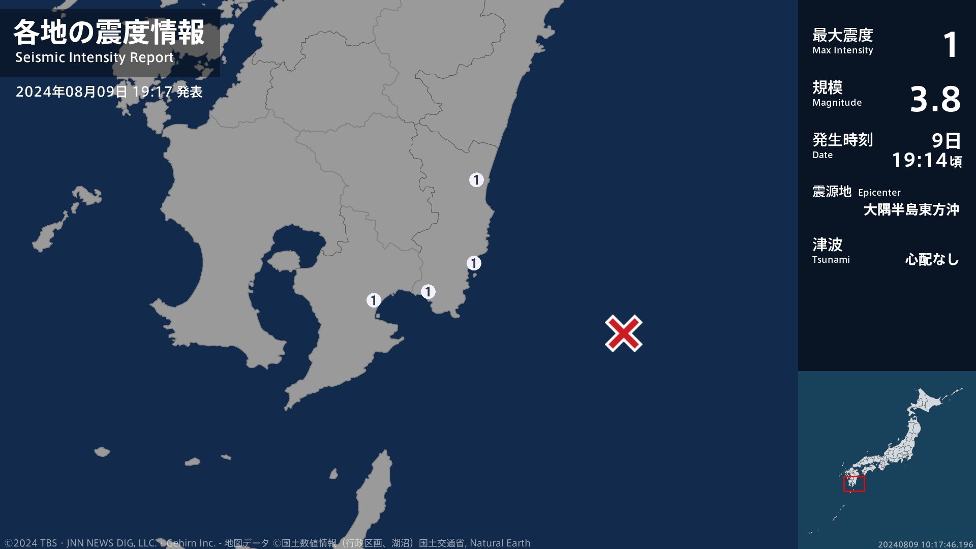 宮崎県、鹿児島県で最大震度1の地震　宮崎県・宮崎市、日南市、串間市、鹿児島県・大崎町