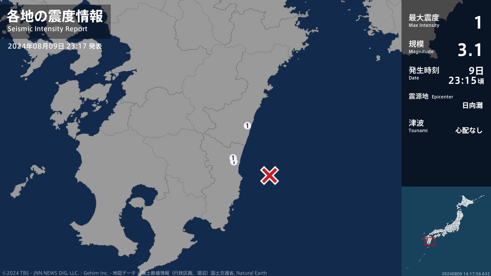 宮崎県で最大震度1の地震　宮崎県・川南町、宮崎市