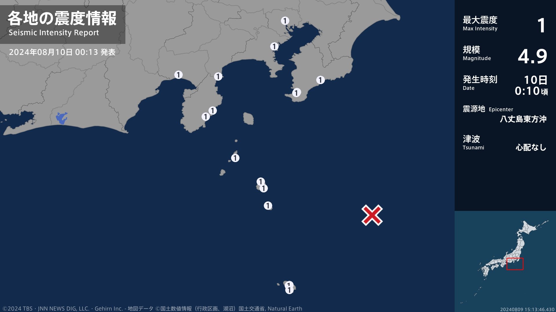 千葉県、東京都、神奈川県、静岡県で最大震度1の地震　千葉県・館山市、鴨川市、東京都・東京千代田区、新島村