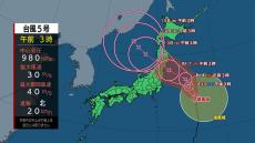 3連休は猛烈な暑さと台風に注意　台風5号は北日本に接近・上陸へ