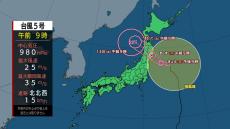 台風5号（マリア）は暴風域を伴ったまま振替休日のあす（12日）に東北地方上陸のおそれ　東北地方は線状降水帯が発生して大雨となる危険も