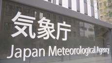 「通常とは異なる地殻変動なし」 地震発生から3日　巨大地震発生の可能性は変わらず　引き続き防災対応を【南海トラフ「巨大地震注意」】