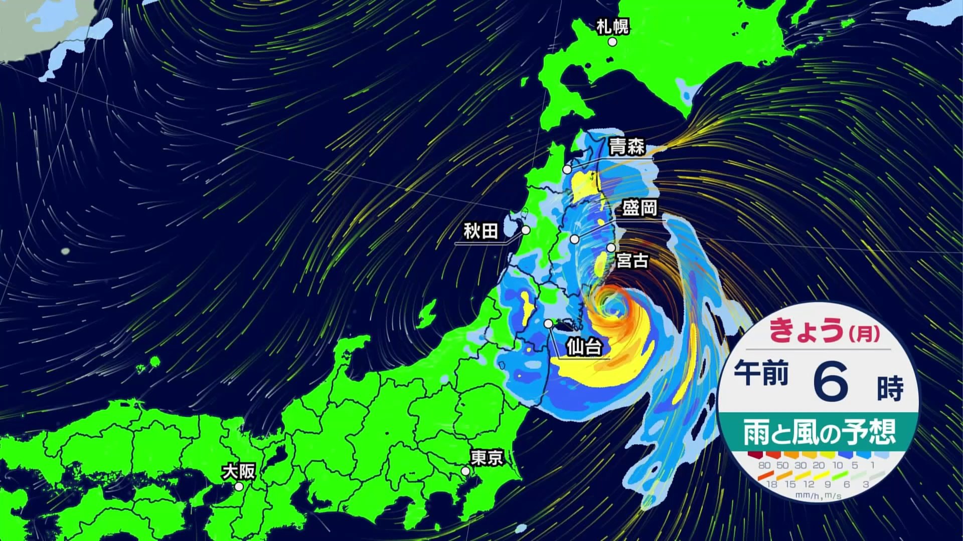 台風5号 災害に厳重警戒　すでに岩手は400ミリ超の観測最大の雨量に