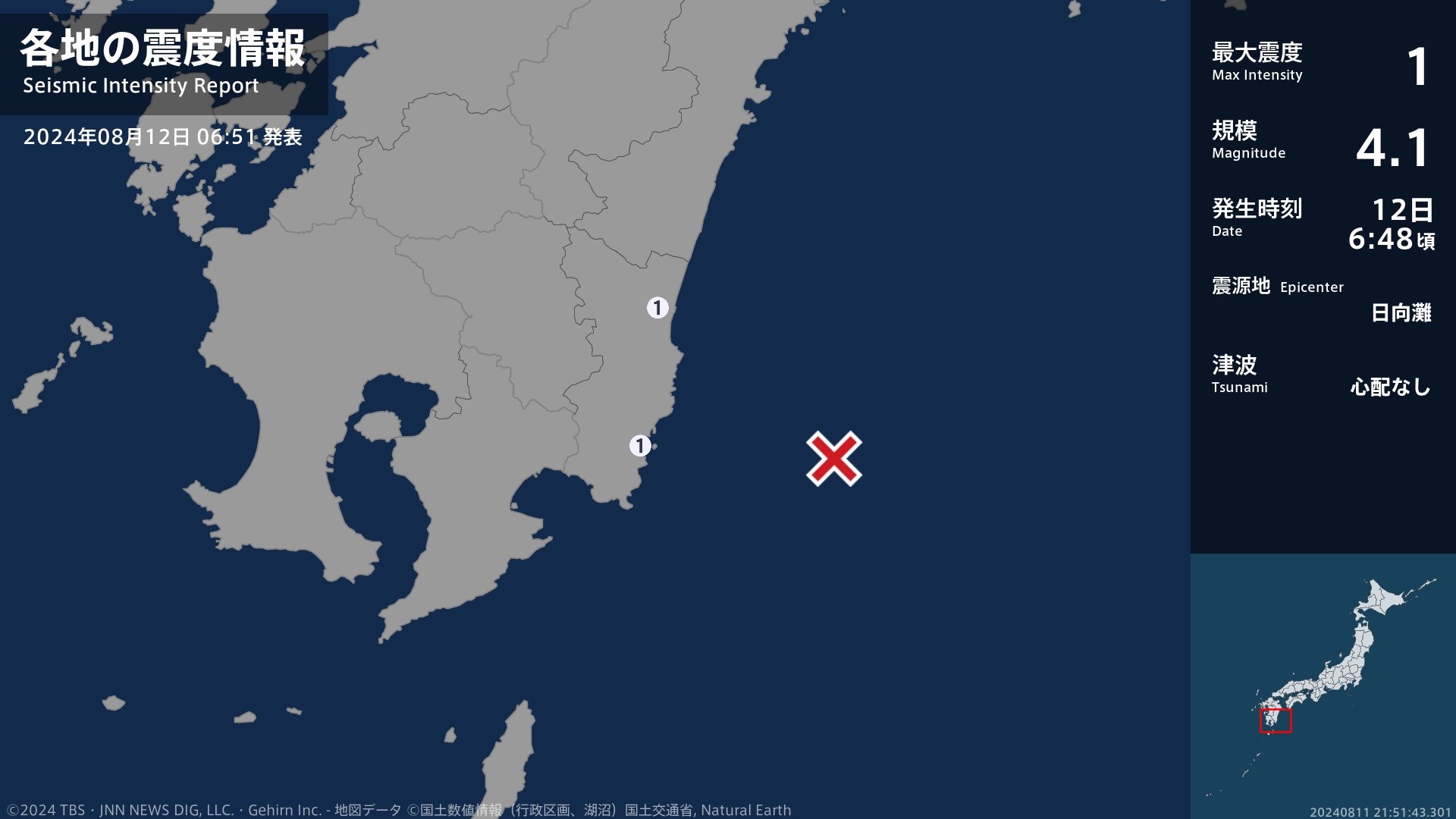 宮崎県で最大震度1の地震　宮崎県・宮崎市、日南市