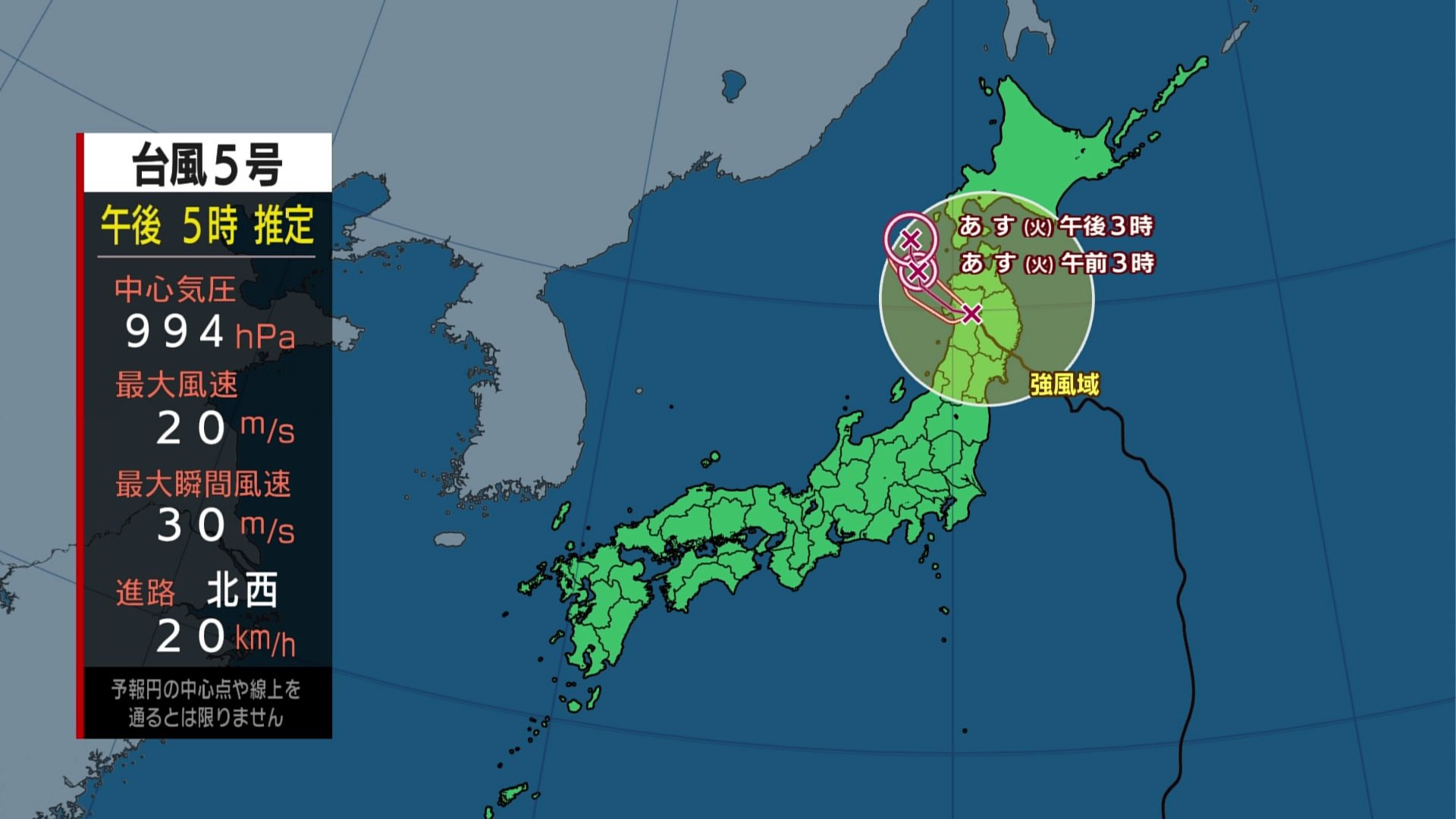 【台風5号】12日夜に日本海に達する見込み　動き遅く14日にかけ東北と北海道で大雨の恐れ　土砂災害や川の増水に警戒