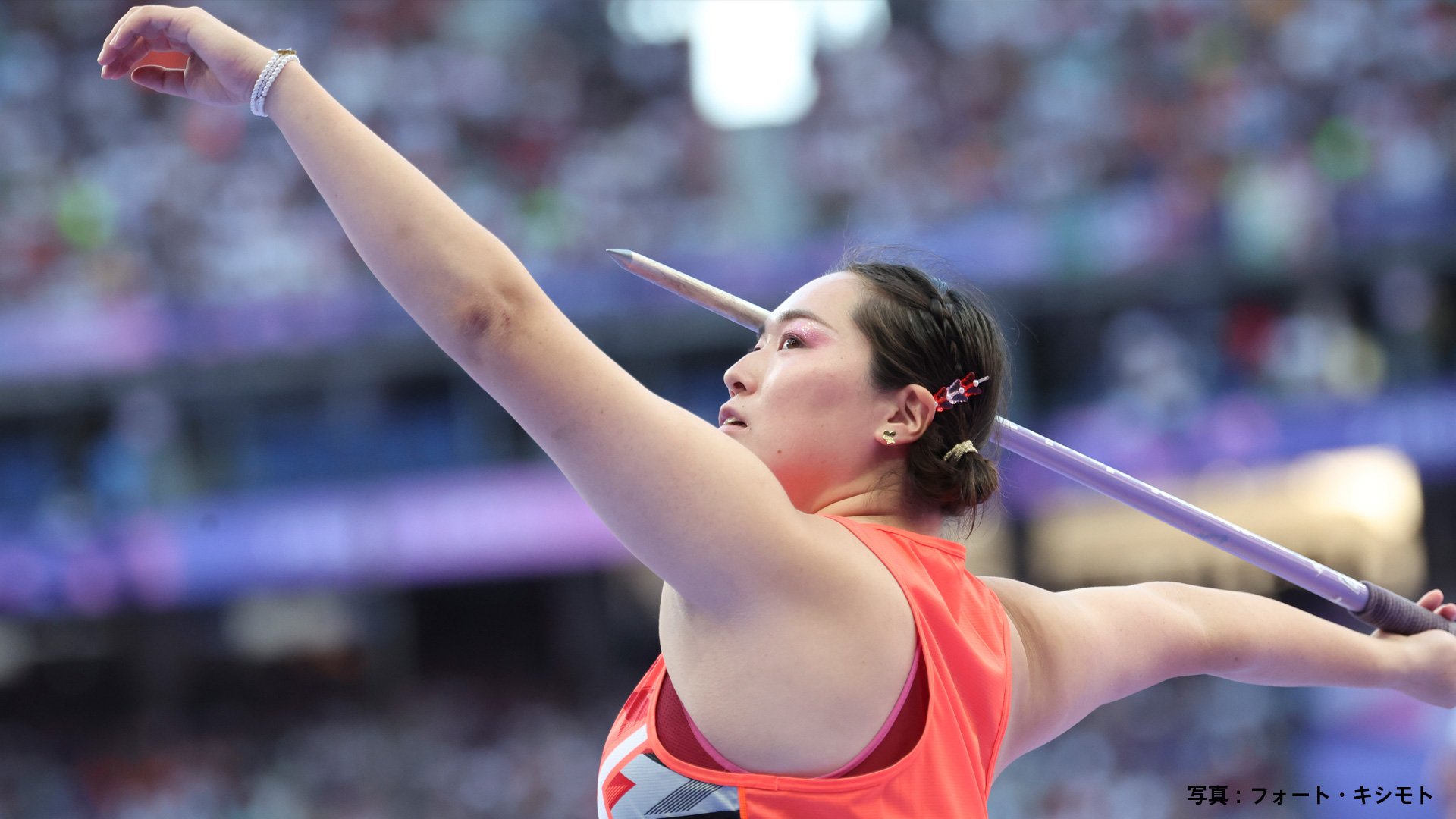 女子やり投金メダルの北口榛花。次の目標である70ｍ、そして1年後の世界陸上東京は何色のやりで投げるのか？【パリ五輪陸上競技】