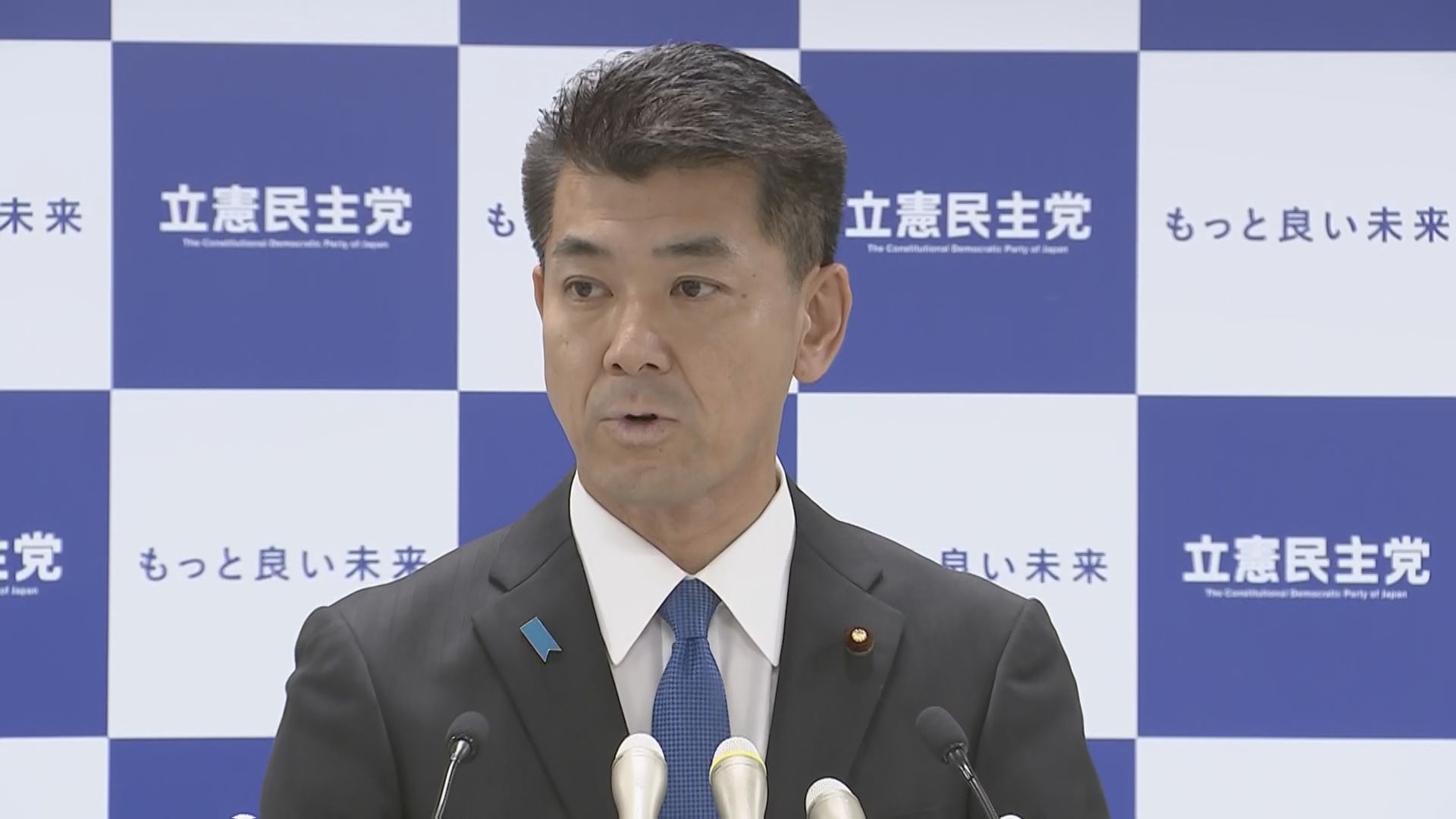 【速報】立憲・泉代表「総理辞めても自民党が変わったわけではない」　岸田総理の自民党総裁選不出馬表明受け