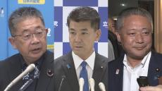 岸田総理総裁選不出馬表明受け　野党側が一斉に批判