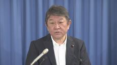 「極めて残念」岸田総理の総裁選不出馬を受け、茂木幹事長がコメント