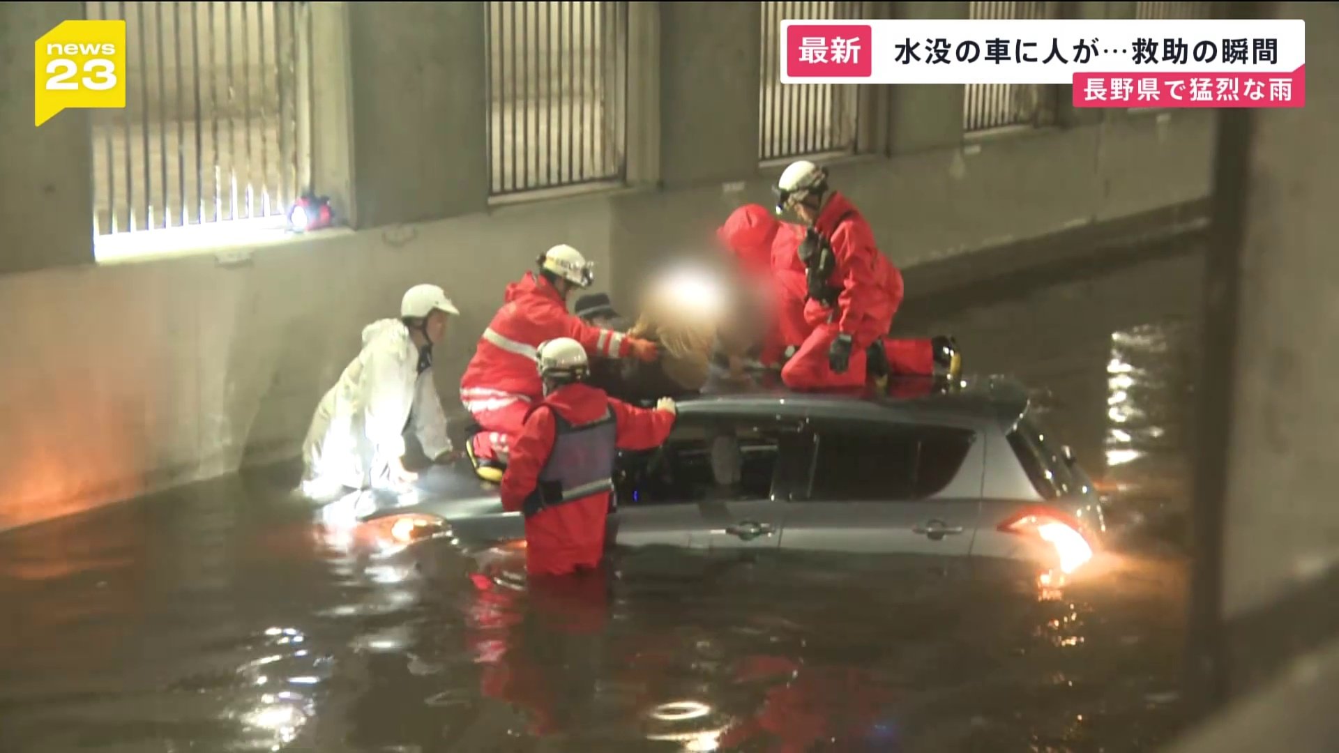 「早く来て」水没した車から助けを求める女性 「大丈夫ですか！？」「身を乗り出さないで！」記者が遭遇した緊迫の瞬間【news23】